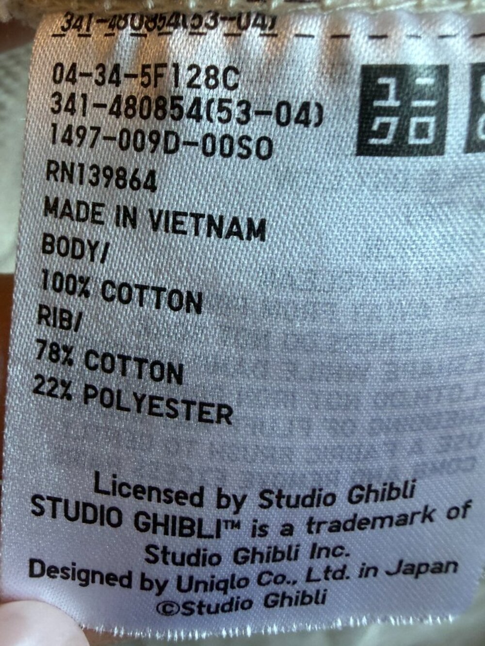 Uniqlo x Studio Ghibli Kiki's Delivery Crew Neck Sweatshirt Tan S Relaxed Fit - Picture 6 of 7